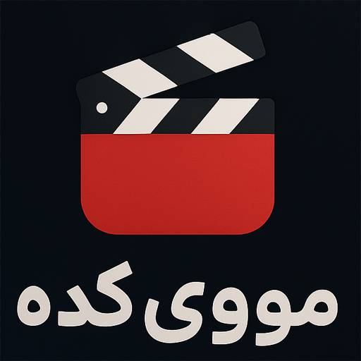 مووی کده