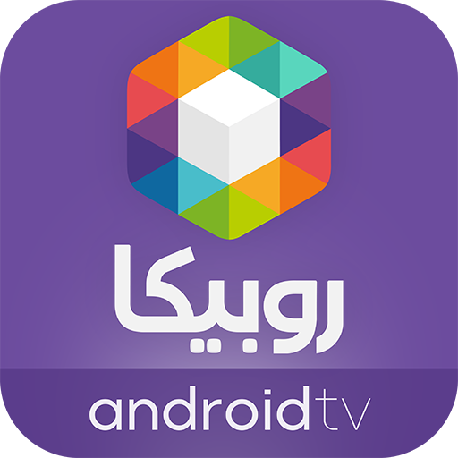 روبیکا